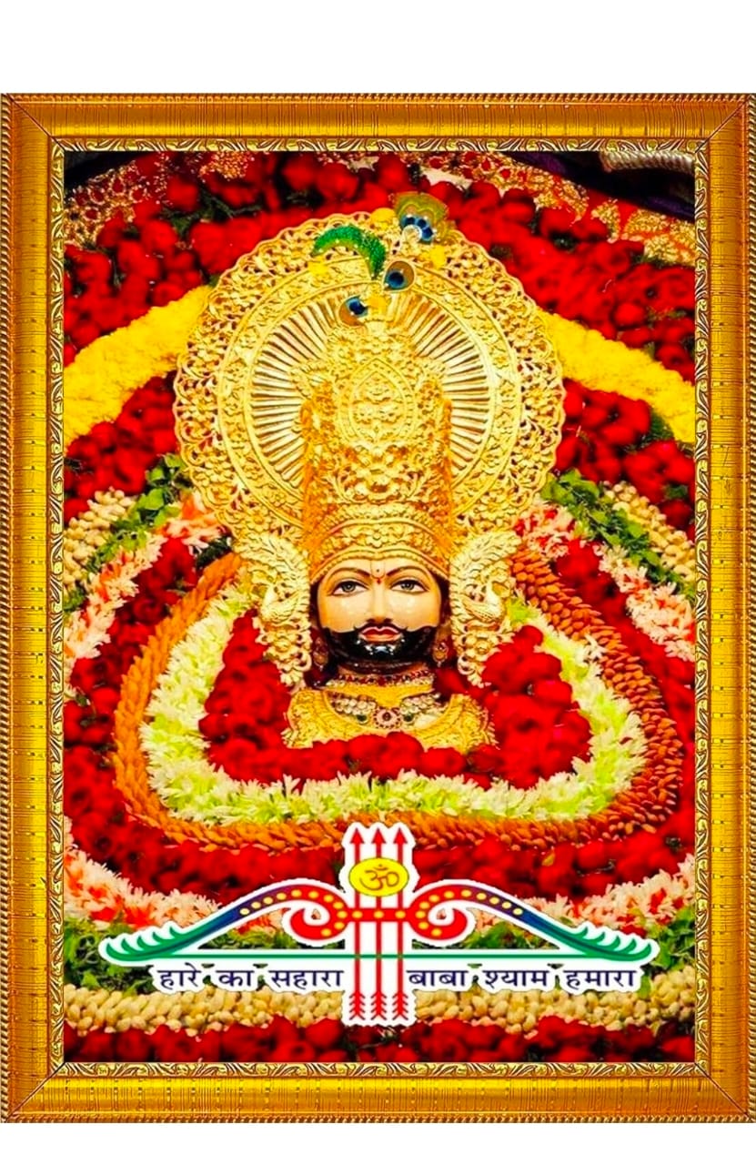 Khatu Shyam Ji Premium Devotional Wall Frame / Poster